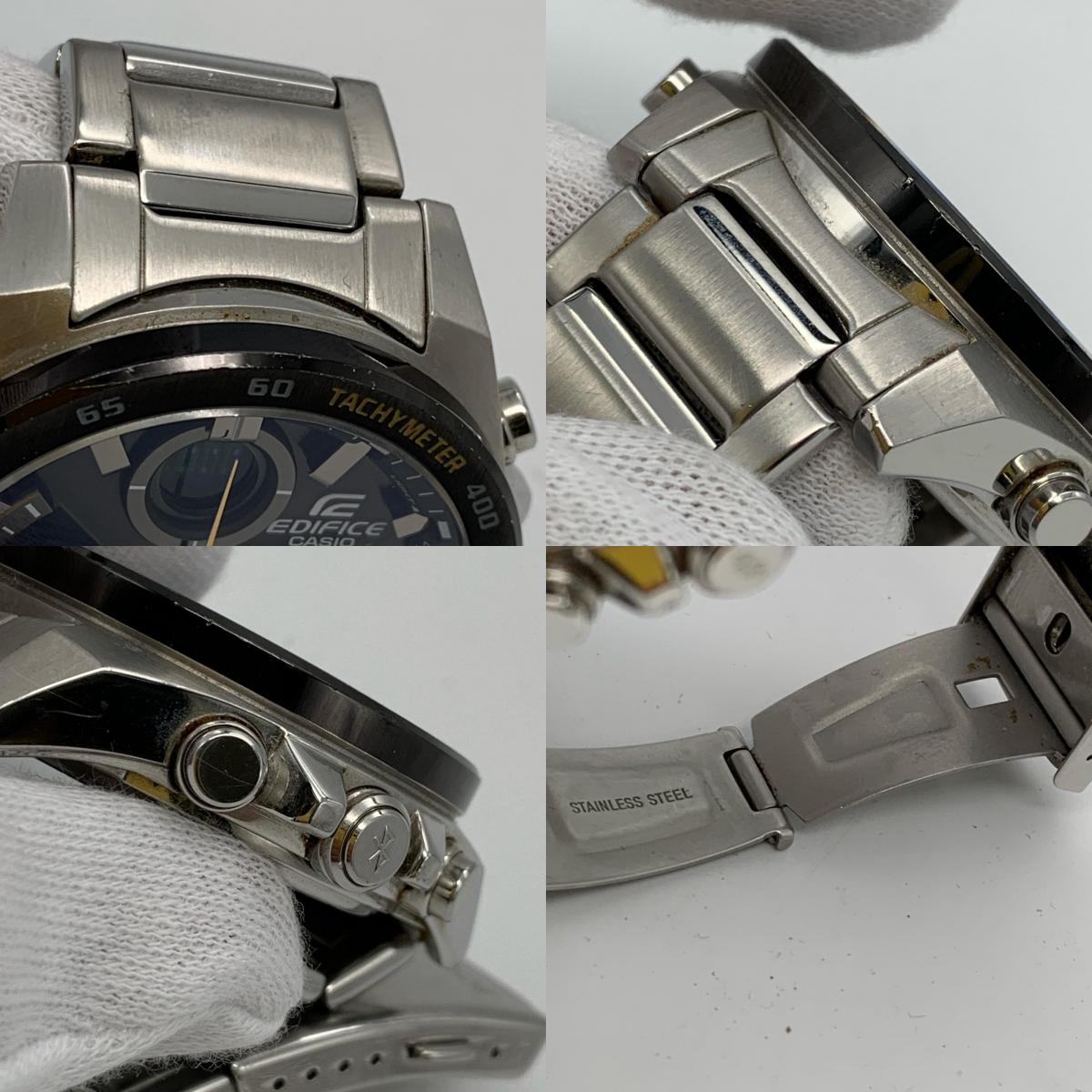 CASIO | カシオ EDIFICE 腕時計 ECB-900YDB-1CJF アナデジソーラー シルバー