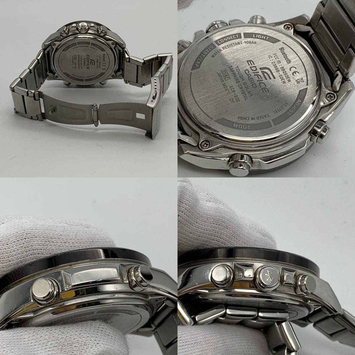 CASIO | カシオ EDIFICE 腕時計 ECB-900YDB-1CJF アナデジソーラー シルバー