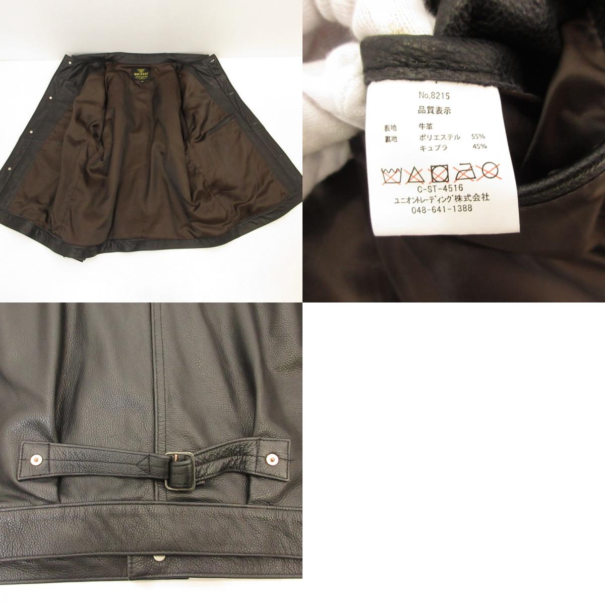HOUSTON | ヒューストン COW LEATHER TRACK JACKET レザー 8215 ｻｲｽﾞ:42R ブラック