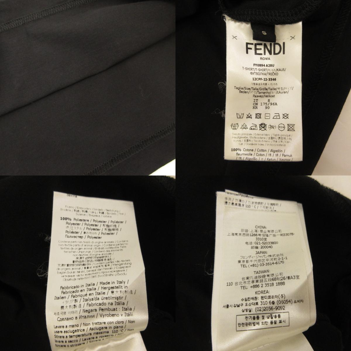 FENDI | フェンディ 半袖Ｔシャツ FY0894 A28U 国内正規タグ ブラック サイズ：S