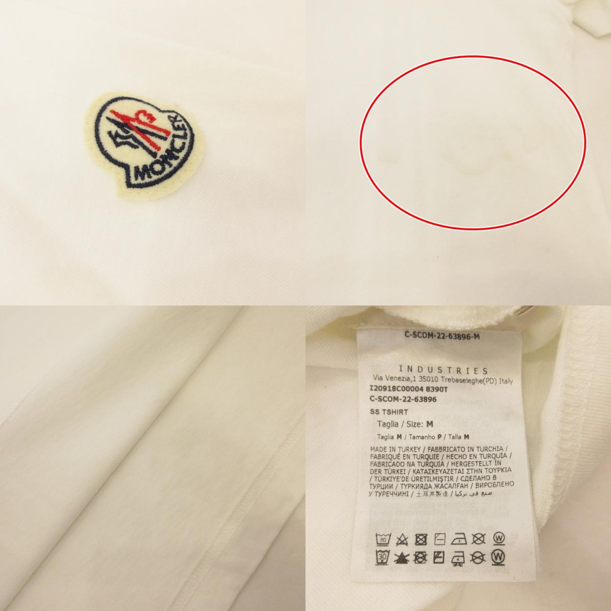 MONCLER | モンクレール 半袖Ｔシャツ I20918C00004 国内正規タグ ホワイト サイズ：M