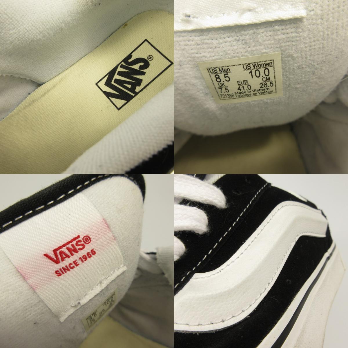 VANS | バンズ KNU SKOOL スニーカー VN0009QC6BT ブラック 26.5cm