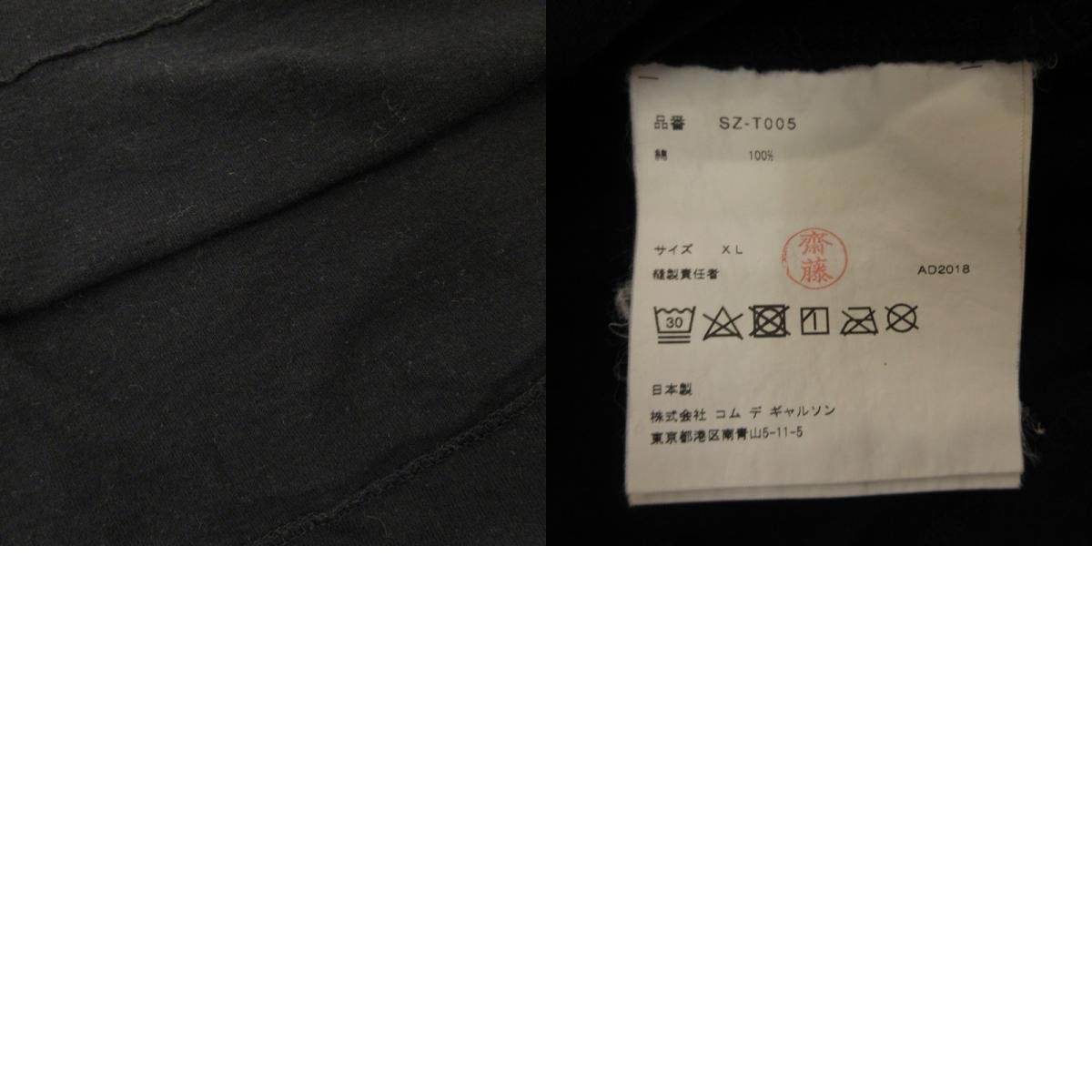 COMME des GARCONS | コムデギャルソン 半袖Ｔシャツ SZ-T005 ブラック サイズ：XL