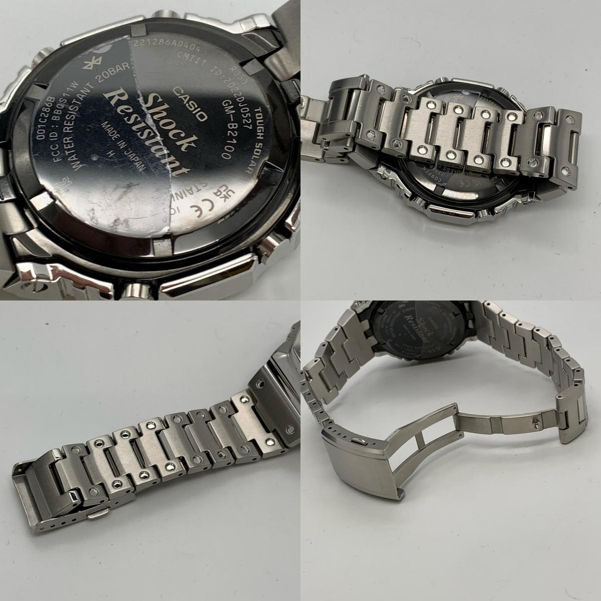 G-SHOCK | ジーショック 腕時計 GM-B2100D-1AJF アナデジソーラー シルバー【姫路東店】