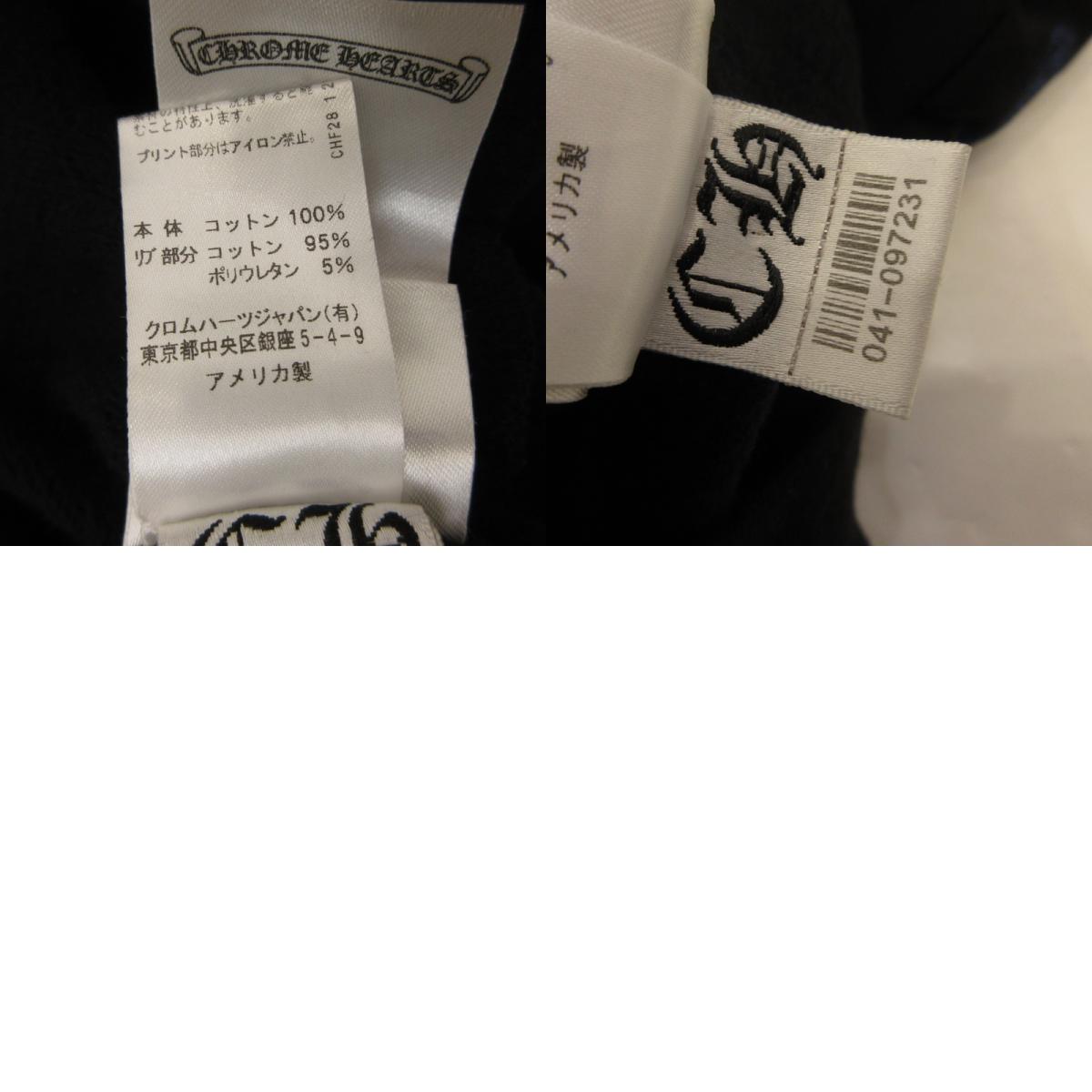 CHROME HEARTS | クロムハーツ VERTICAL LOGO HOODIE パーカー 国内正規タグ ブラック サイズ：XL