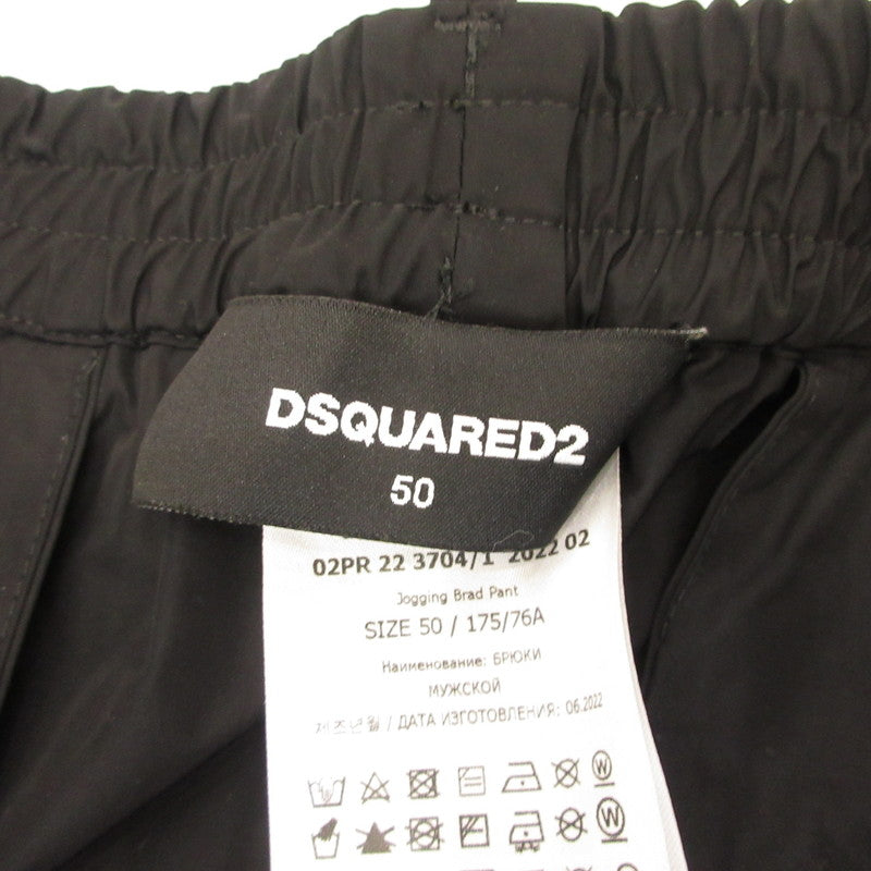 DSQUARED2 | ディースクエアード JOGGING BRAD PANT パンツ S74KB0704 国内正規タグ ブラック サイズ：50