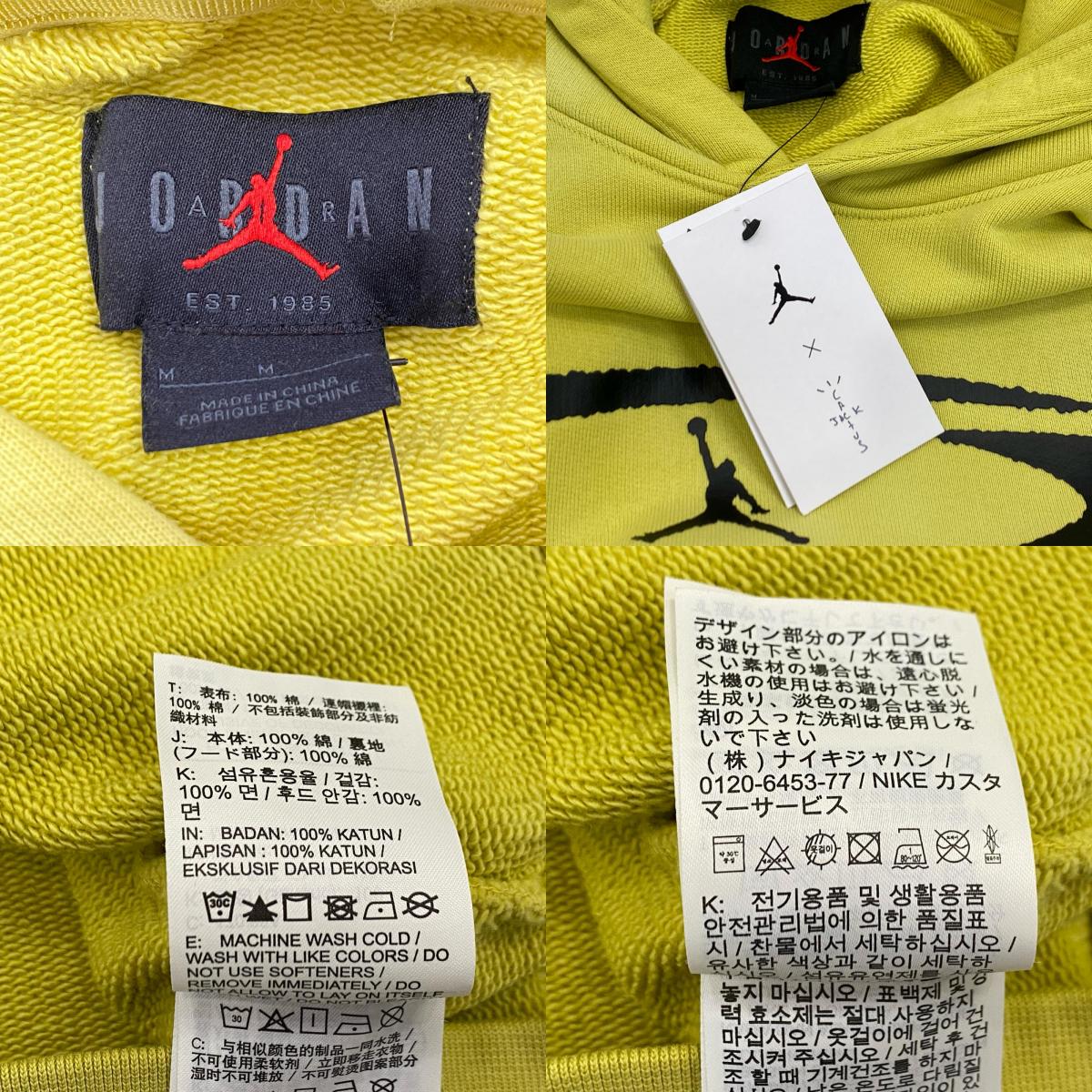 JORDAN | ジョーダン パーカー FQ7821-308 プルオーバーパーカー 2024A/W イエロー サイズ：M【姫路東店】