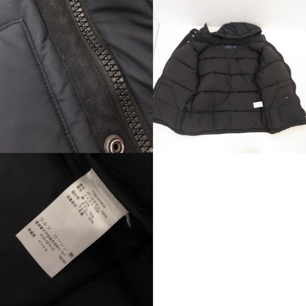 POLO RALPH LAUREN | ポロ・ラルフローレン ダウンジャケット 710674439002 ブラック サイズ：S【姫路東店】