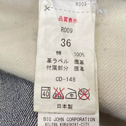 BIG JOHN | ビッグジョン RARE JEANS デニムパンツ R009 ｻｲｽﾞ:36 ネイビー サイズ：36【姫路東店】