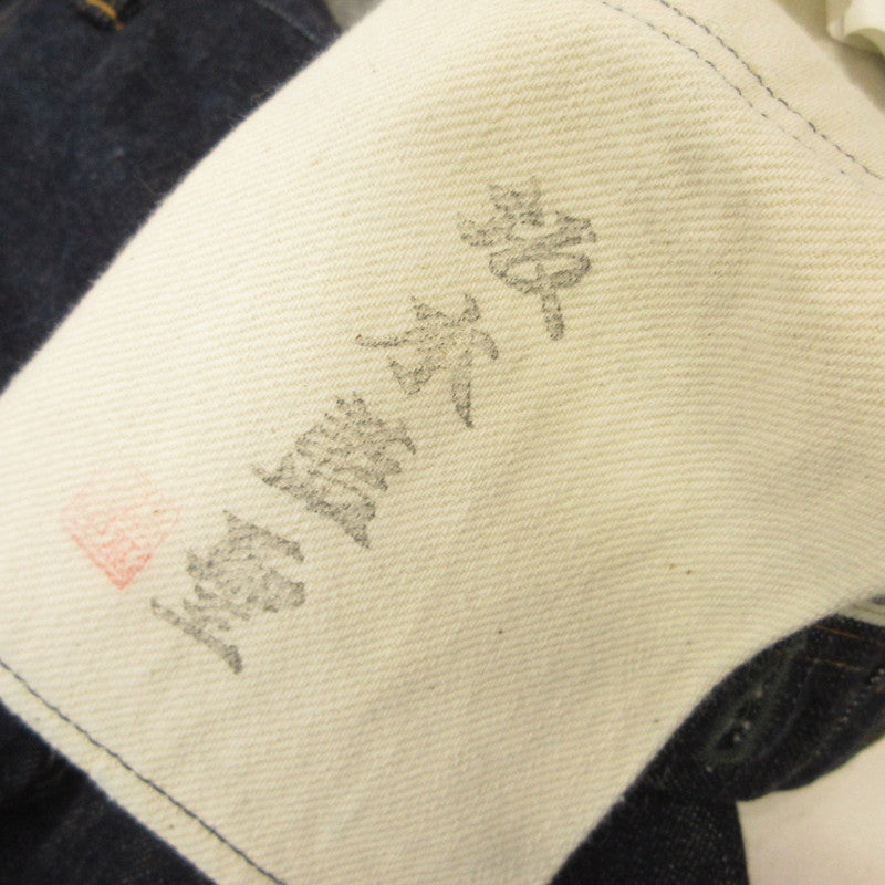 BIG JOHN | ビッグジョン RARE JEANS デニムパンツ R008 ネイビー サイズ：36