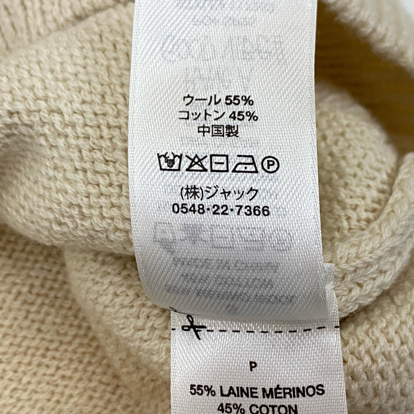 STUSSY | ステューシー Handwritten Sweater セーター 117263 2025S/S アイボリー サイズ：S【姫路東店】
