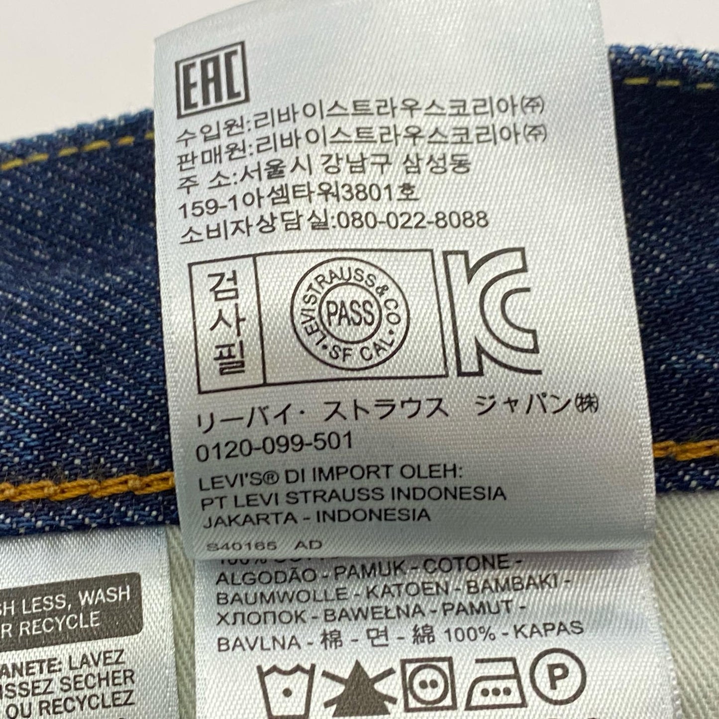 Levi's | リーバイス 501 T デニムパンツ 28894-0097 W:31 ネイビー【姫路東店】