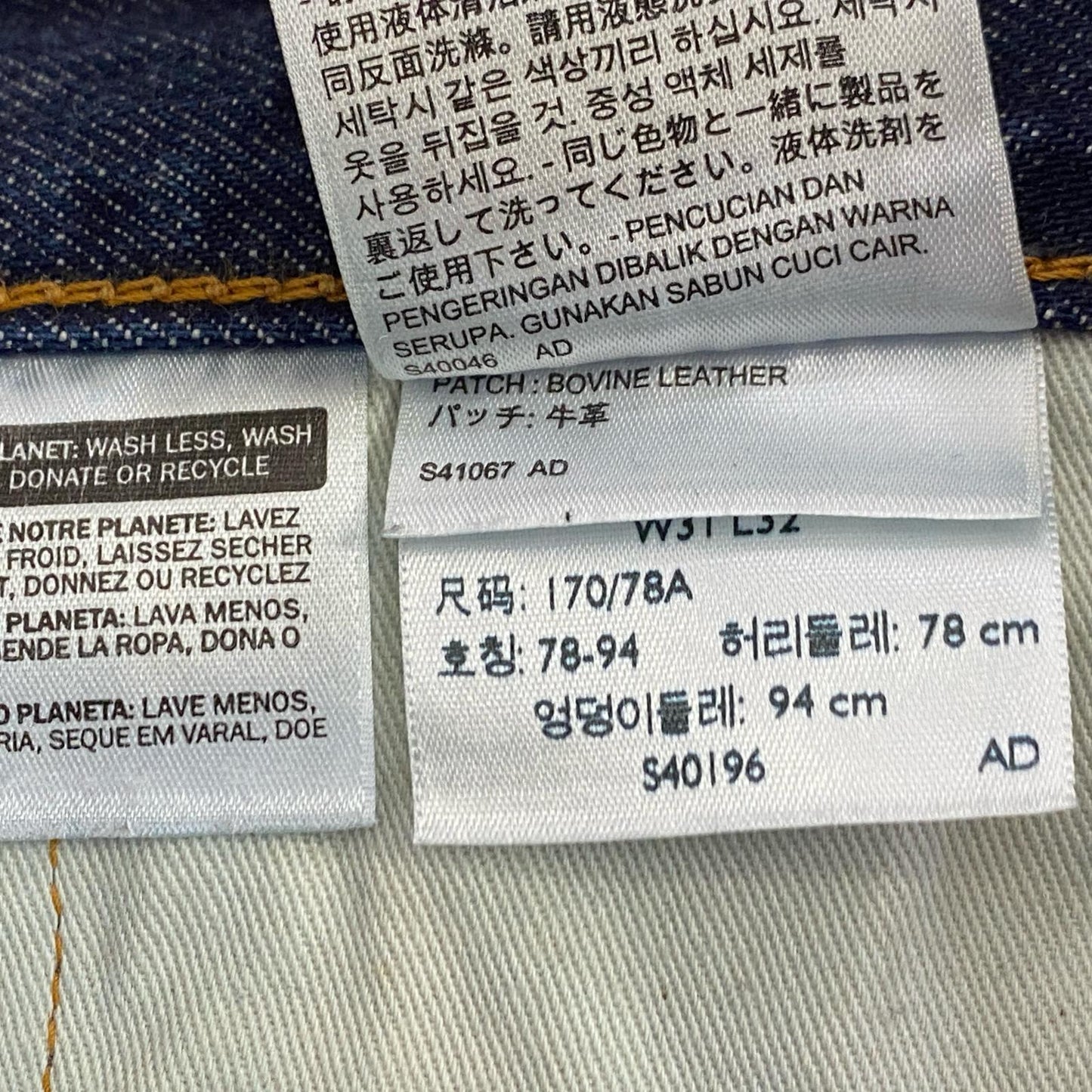 Levi's | リーバイス 501 T デニムパンツ 28894-0097 W:31 ネイビー【姫路東店】