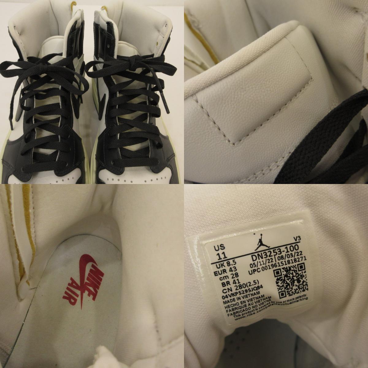 NIKE | ナイキ WMNS AIR JORDAN 1 ELEVATE HIGH スニーカー DN3253-100 ホワイト 28cm