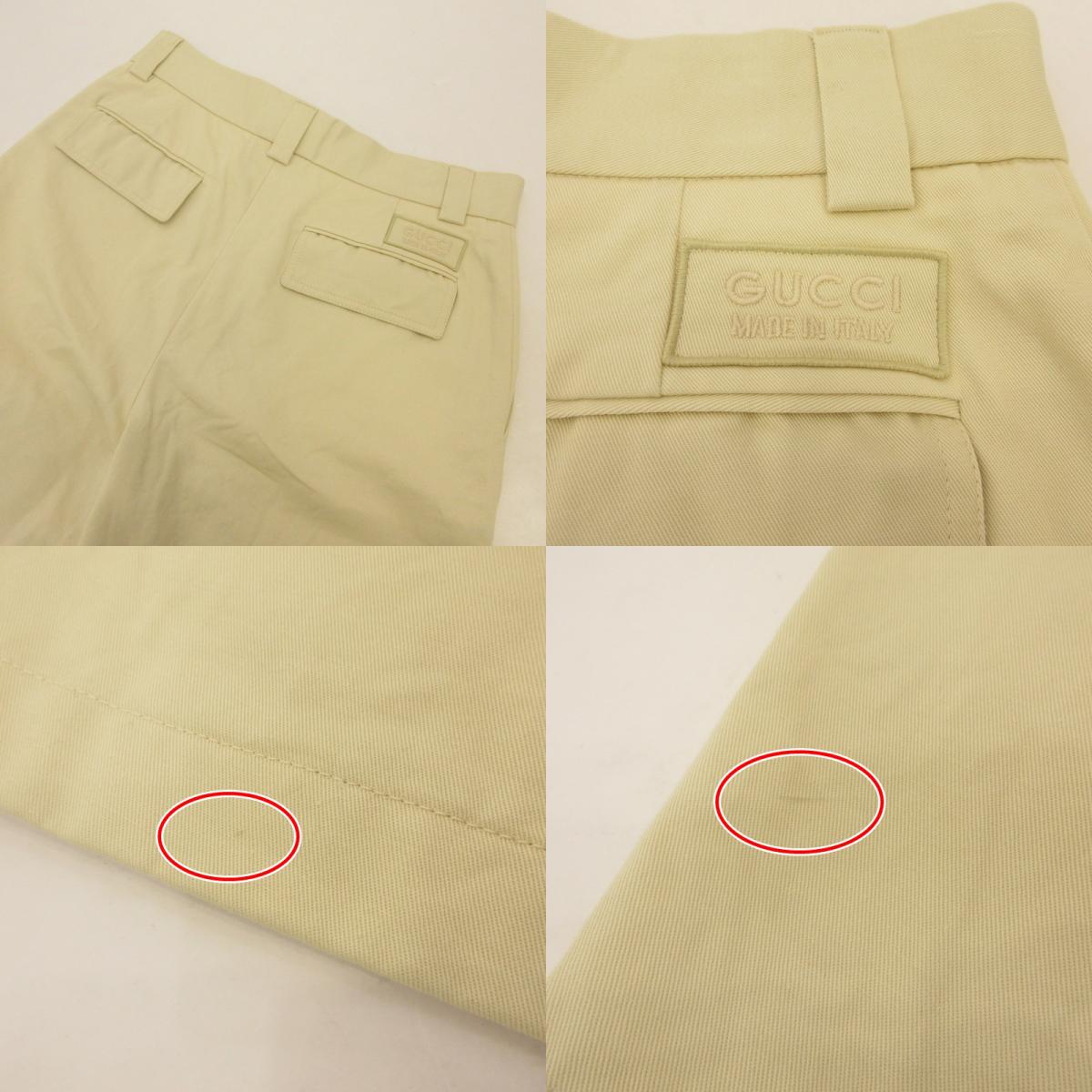 GUCCI | グッチ ショートパンツ 769981 国内正規品 アイボリー サイズ：46