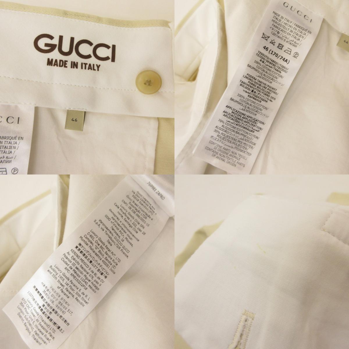 GUCCI | グッチ ショートパンツ 769981 国内正規品 アイボリー サイズ：46