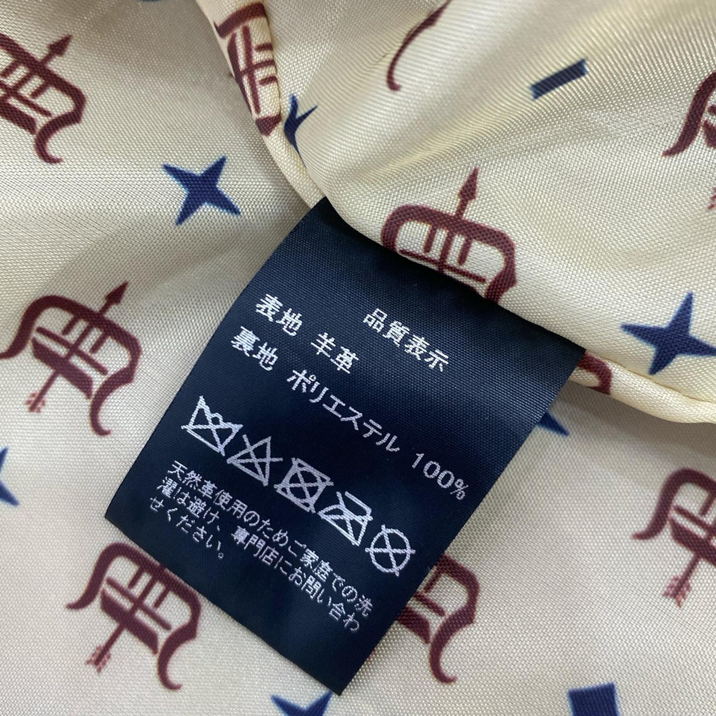 DRESS HIPPY | ドレスヒッピー レザー ブラウン サイズ：M