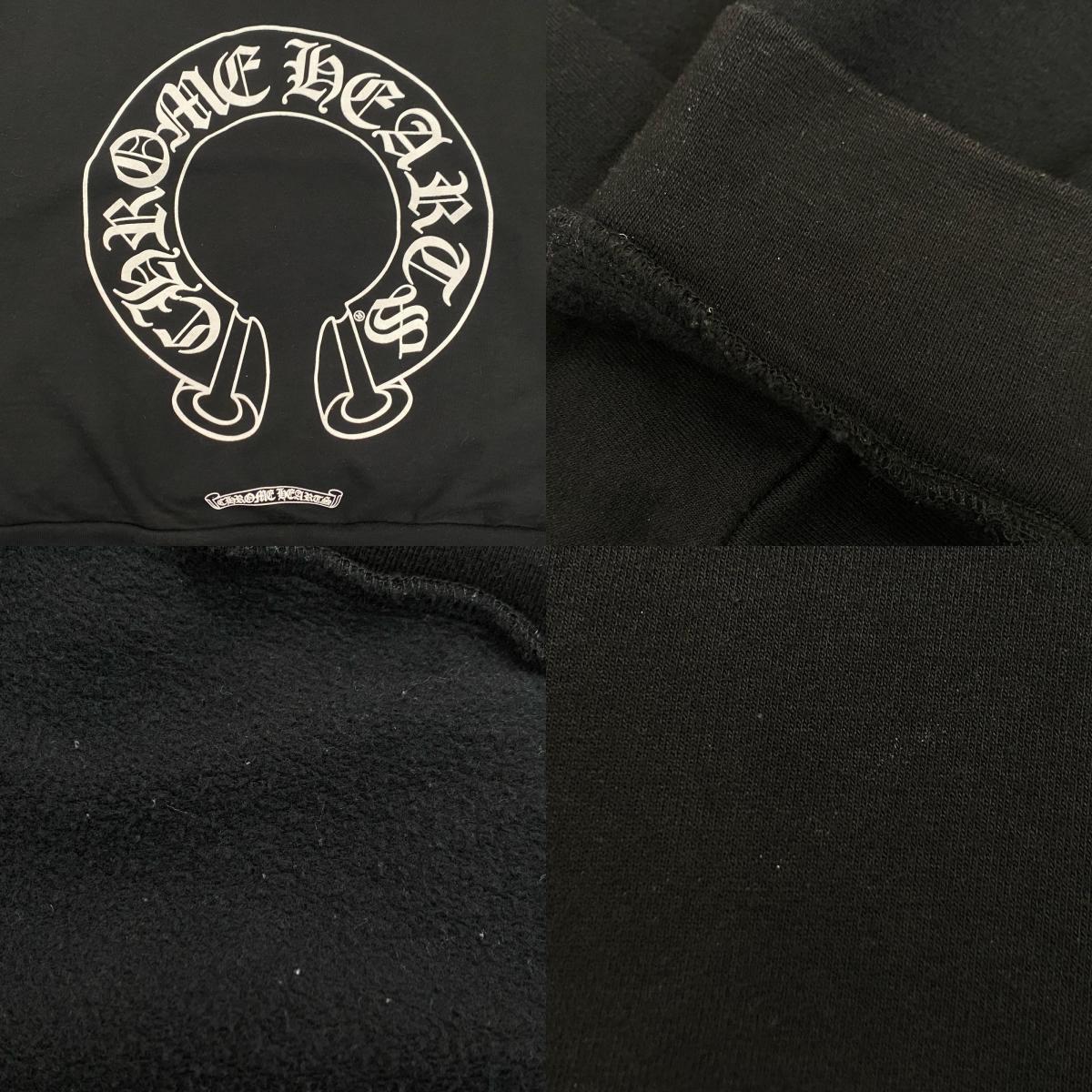CHROME HEARTS | クロムハーツ Chomper Horseshoe Hoodie パーカー プルオーバーパーカー 国内正規品 ブラック サイズ：L【姫路東店】