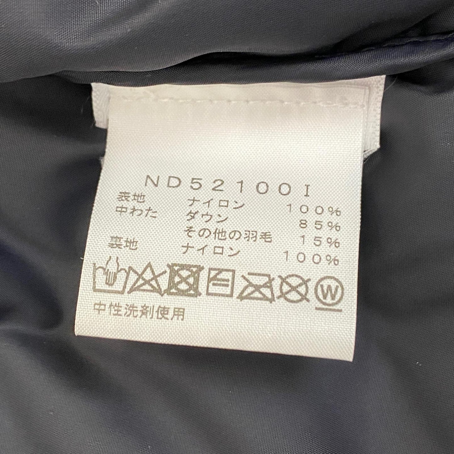 【中古】Supreme | シュプリーム Bleached Denim Print Nuptse Jacket ダウンジャケット ND52100I 2021A/W サイズ：M【姫路東店】