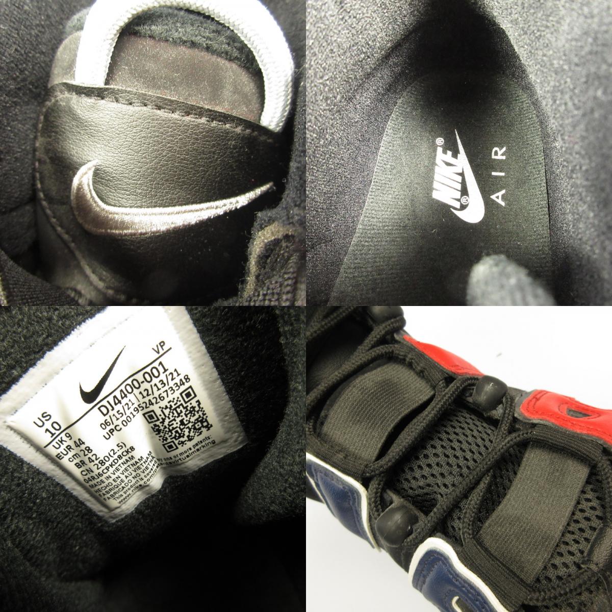 NIKE | ナイキ AIR MORE UPTEMPO スニーカー DJ4400-001 ブラック 28cm