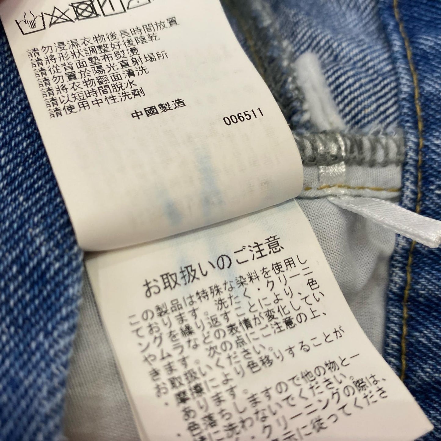 Lily Brown | リリーブラウン ハートビジューワイド デニムパンツ LWFP241810 2024S/S ｻｲｽﾞ:00 ライトブルー【姫路東店】