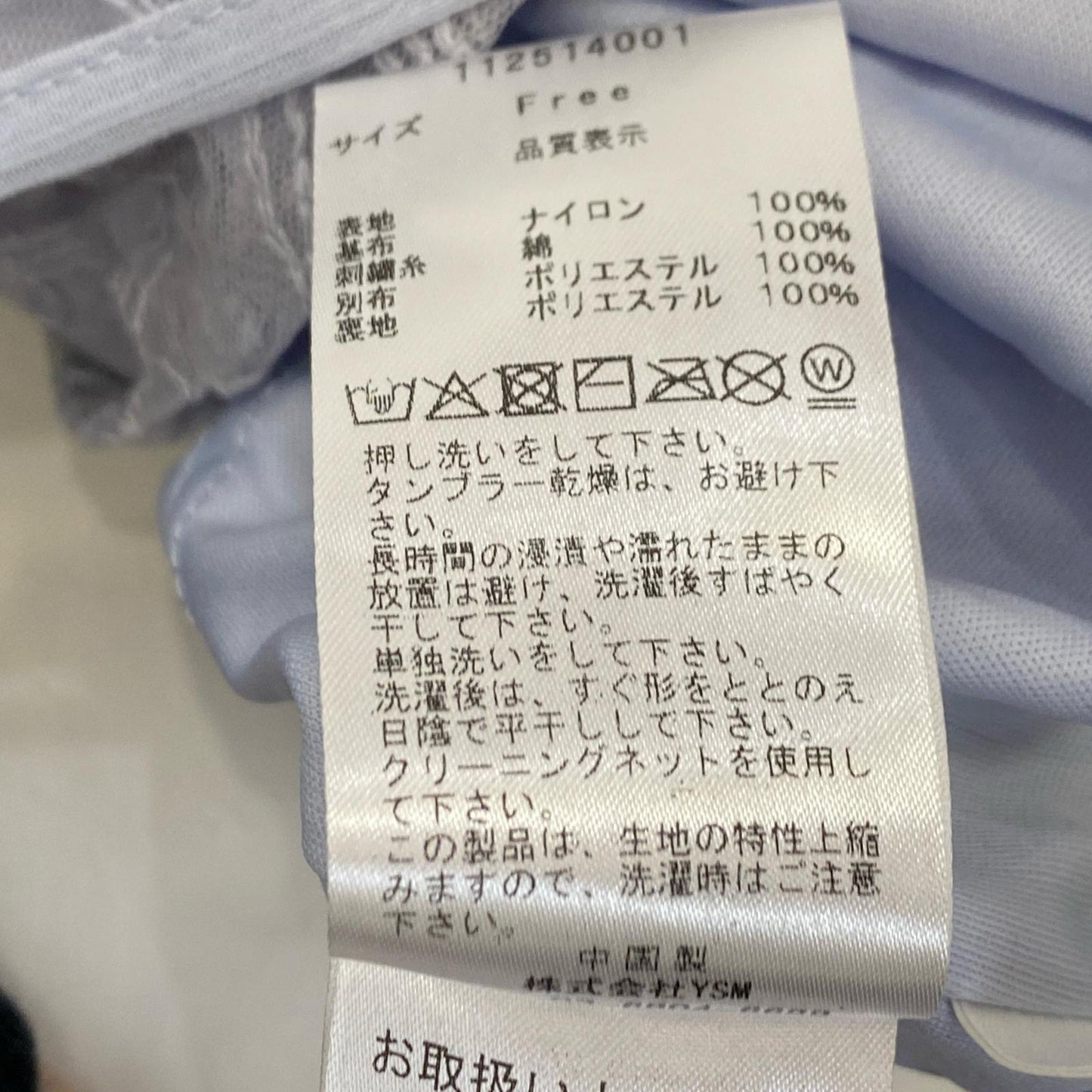 Darich | ダーリッチ ベビーフリルロングワンピース ワンピース 112514001 2025S/S ブルー【姫路東店】