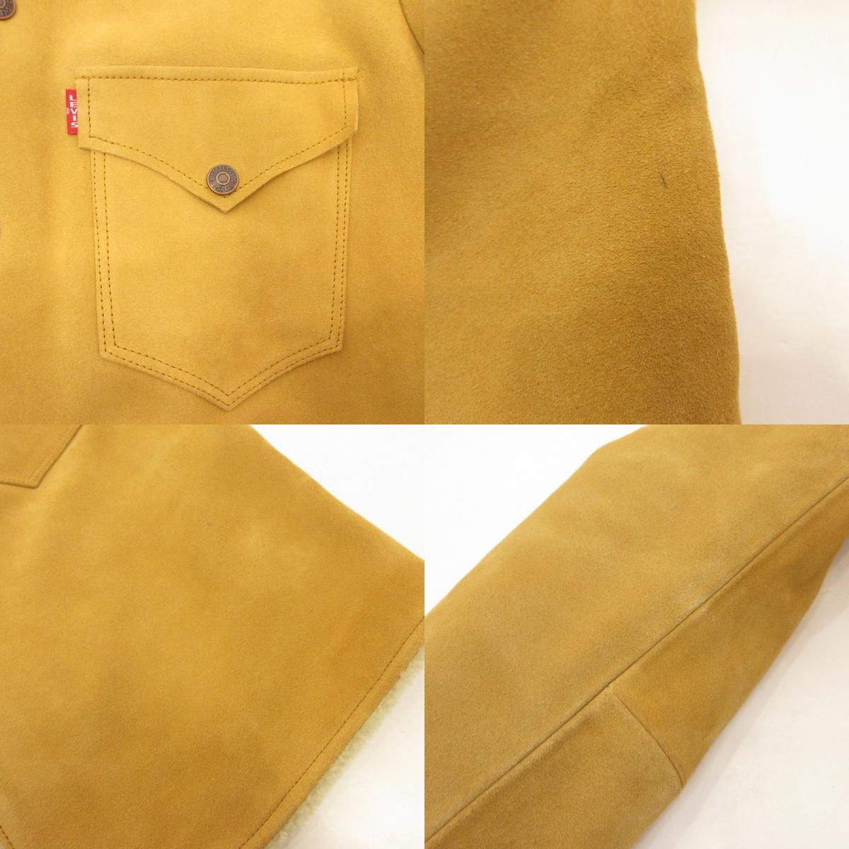 【中古】Levi's VintageClothing | リーバイスヴィンテージクロージング スエードシェルパトラッカー レザー 748830000 イエロー サイズ：S【姫路東店】