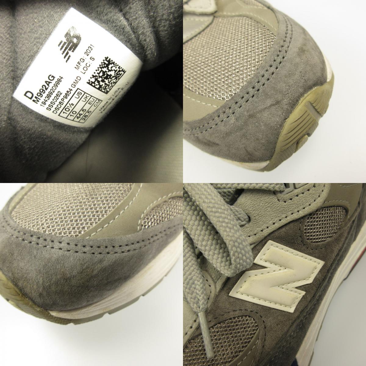 NEW BALANCE | ニューバランス スニーカー M992AG グレー 28.5cm