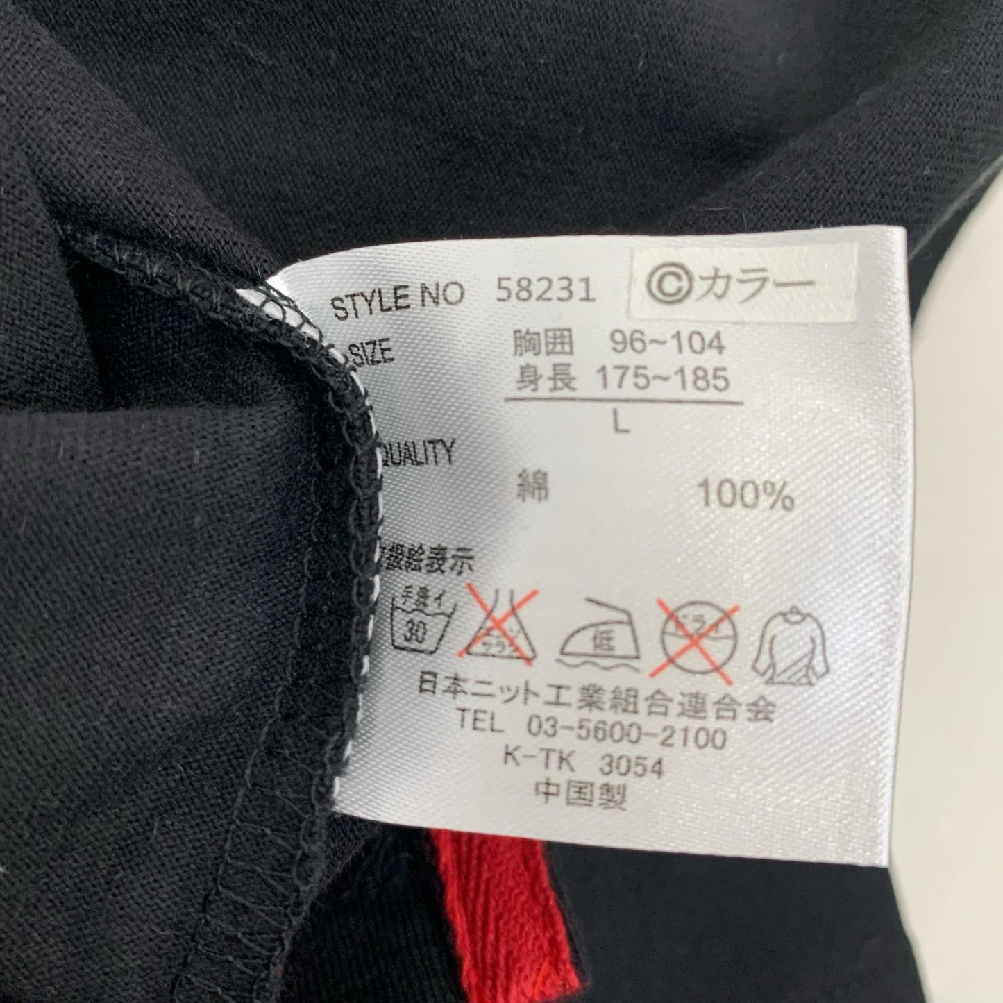 【中古】錦 | ニシキ 式波(惣流)アスカ・ラングレー×扇桜家紋 半袖Ｔシャツ 58231 ブラック サイズ：L【姫路東店】