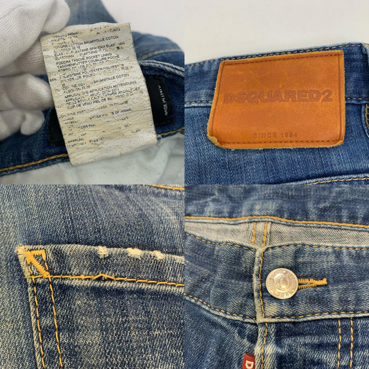 【中古】DSQUARED2 | ディースクエアード SKATER JEANS デニムパンツ 2017S/S サイズ:48 国内正規タグ ブルー サイズ：48【姫路東店】