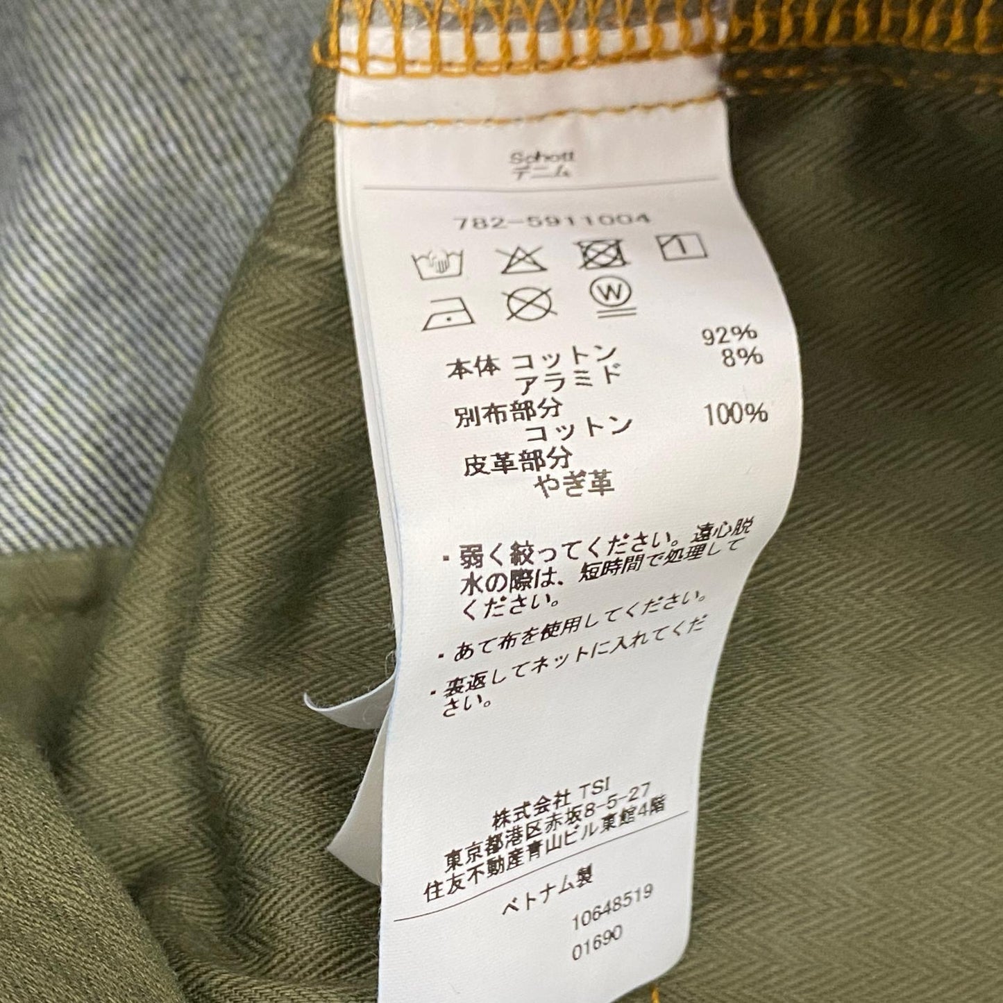 schott | ショット FP DENIM PANTS デニムパンツ 925 W:30 ネイビー【姫路東店】