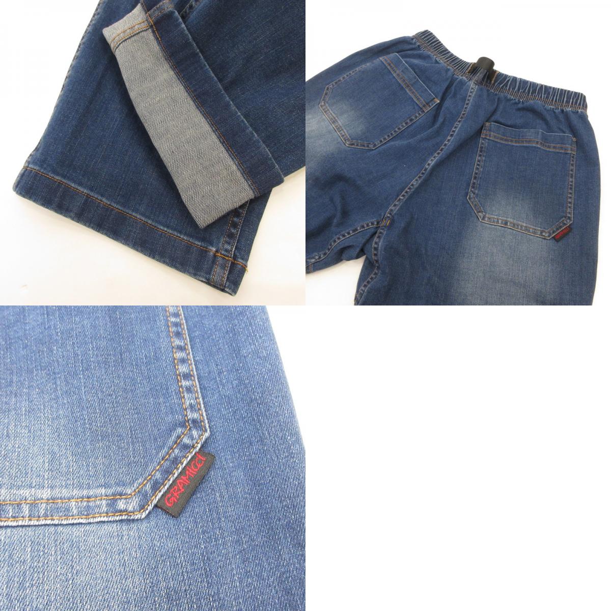 【中古】Gramicci | グラミチ パンツ GUP6-SJP009 クライミングパンツ ブルー サイズ：M【姫路東店】