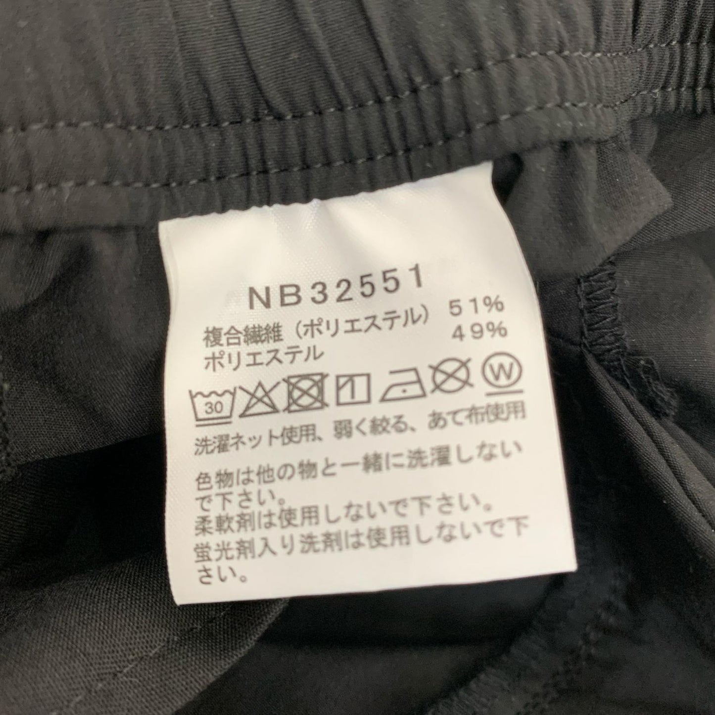 【中古】THE NORTH FACE | ザ・ノースフェイス TRIP CROPPED PANT パンツ NB32551 2025S/S ブラック サイズ：M【姫路東店】