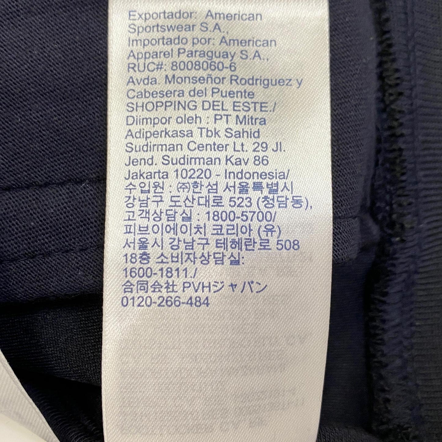 TOMMY HILFIGER | トミーヒルフィガー ジャージ 78JB357 ネイビー サイズ：S【姫路東店】