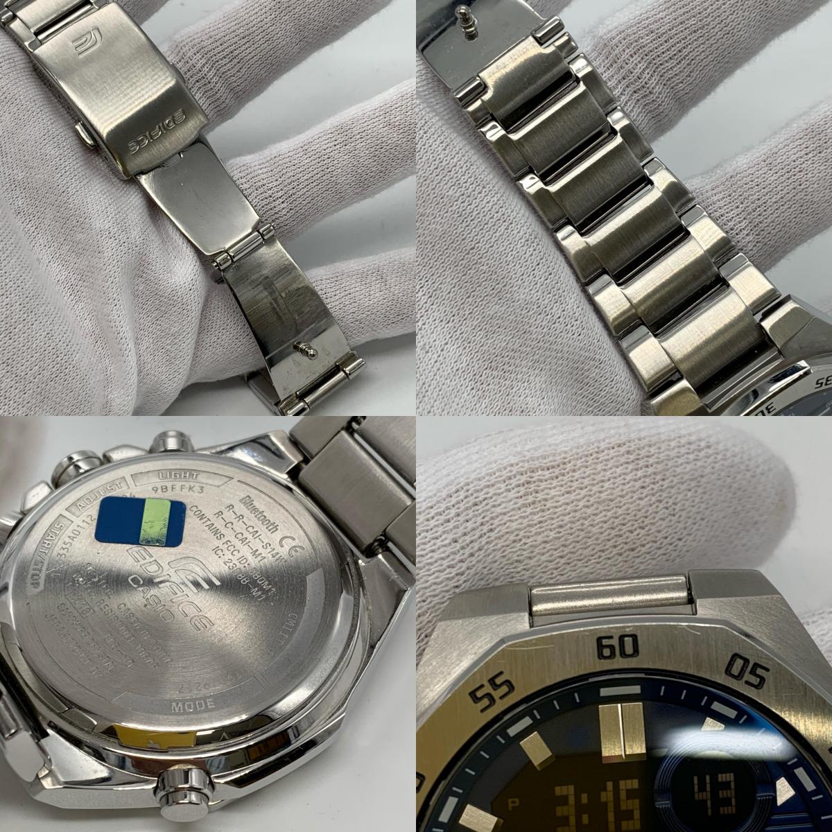 CASIO | カシオ EDIFICE 腕時計 ECB-10YD-2AJF アナデジクォーツ Smartphone Link シルバー【姫路東店】