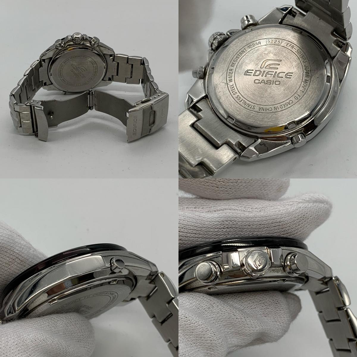 【中古】CASIO | カシオ EDIFICE 腕時計 EFR-501SPJ アナログクォーツ シルバー【姫路東店】