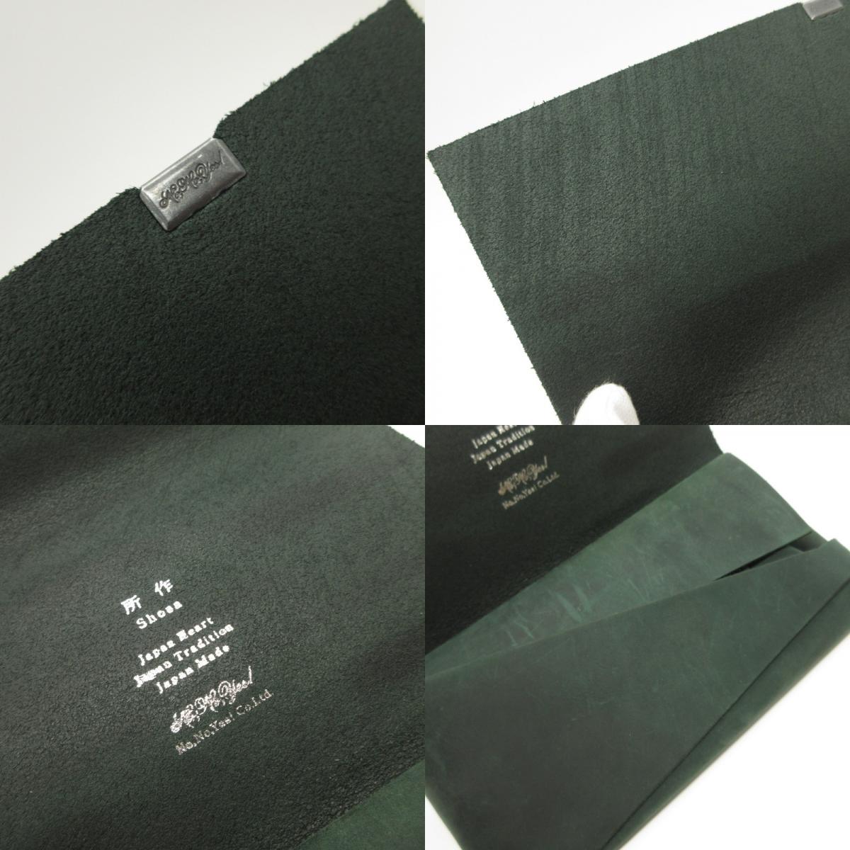 所作 shosa | ショサ ロングウォレット 長財布 三つ折り長財布 グリーン【姫路東店】