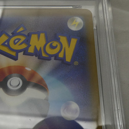 SAR)リザードンV 【姫路東】【中古】ポケモンカード SAR)リザードンV I M2a 210/193 AR PSA10 serial:162520282【姫路東店】