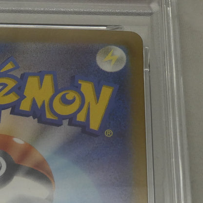 SAR)フシギバナex 【姫路東】【中古】ポケモンカード SAR)フシギバナex H M2a 211/193 AR PSA9 serial:162520283【姫路東店】