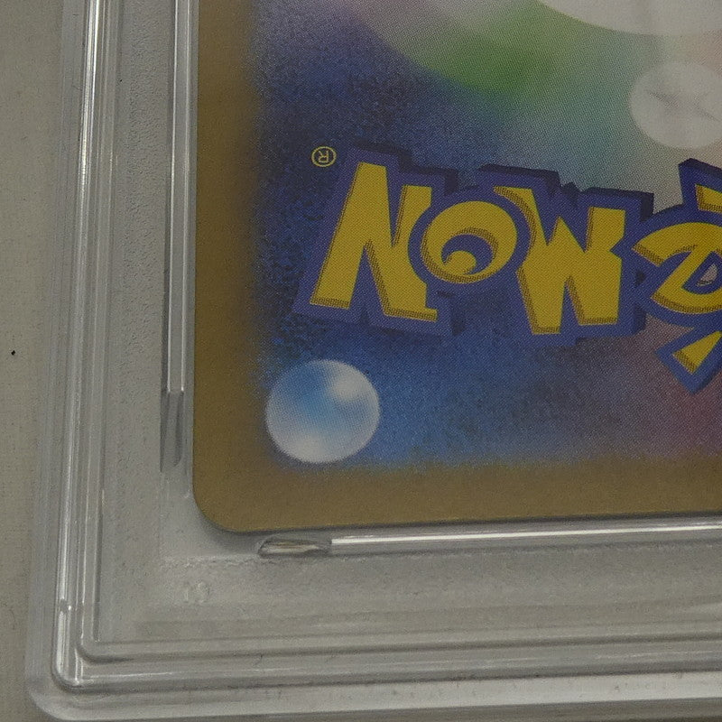 SAR)フシギバナex 【姫路東】【中古】ポケモンカード SAR)フシギバナex H M2a 211/193 AR PSA9 serial:162520283【姫路東店】