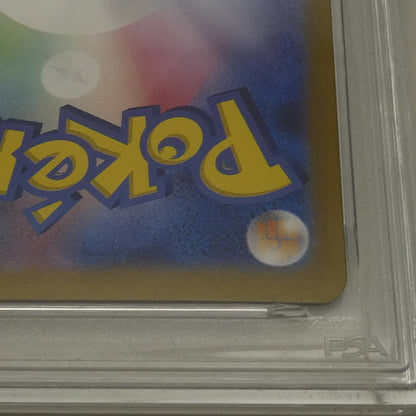 SAR)フシギバナex 【姫路東】【中古】ポケモンカード SAR)フシギバナex H M2a 211/193 AR PSA9 serial:162520283【姫路東店】