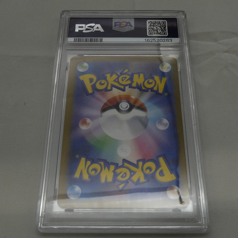SAR)フシギバナex 【姫路東】【中古】ポケモンカード SAR)フシギバナex H M2a 211/193 AR PSA9 serial:162520283【姫路東店】