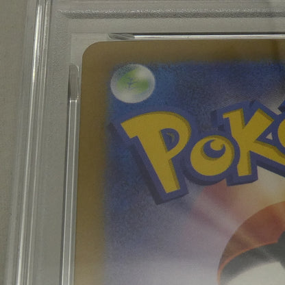 SAR)フシギバナex 【姫路東】【中古】ポケモンカード SAR)フシギバナex H M2a 211/193 AR PSA9 serial:162520283【姫路東店】