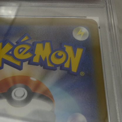 SAR)トウコ 【姫路東】【中古】ポケモンカード SAR)トウコ I M2a 205/193 AR PSA10 serial:151424175【姫路東店】