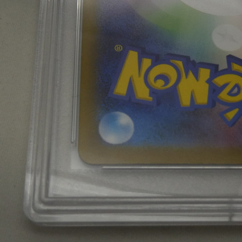 SAR)トウコ 【姫路東】【中古】ポケモンカード SAR)トウコ I M2a 205/193 AR PSA10 serial:151424175【姫路東店】