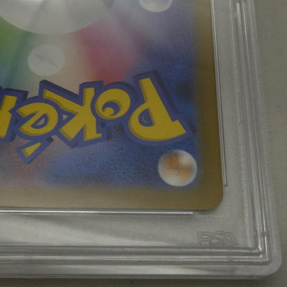 SAR)トウコ 【姫路東】【中古】ポケモンカード SAR)トウコ I M2a 205/193 AR PSA10 serial:151424175【姫路東店】