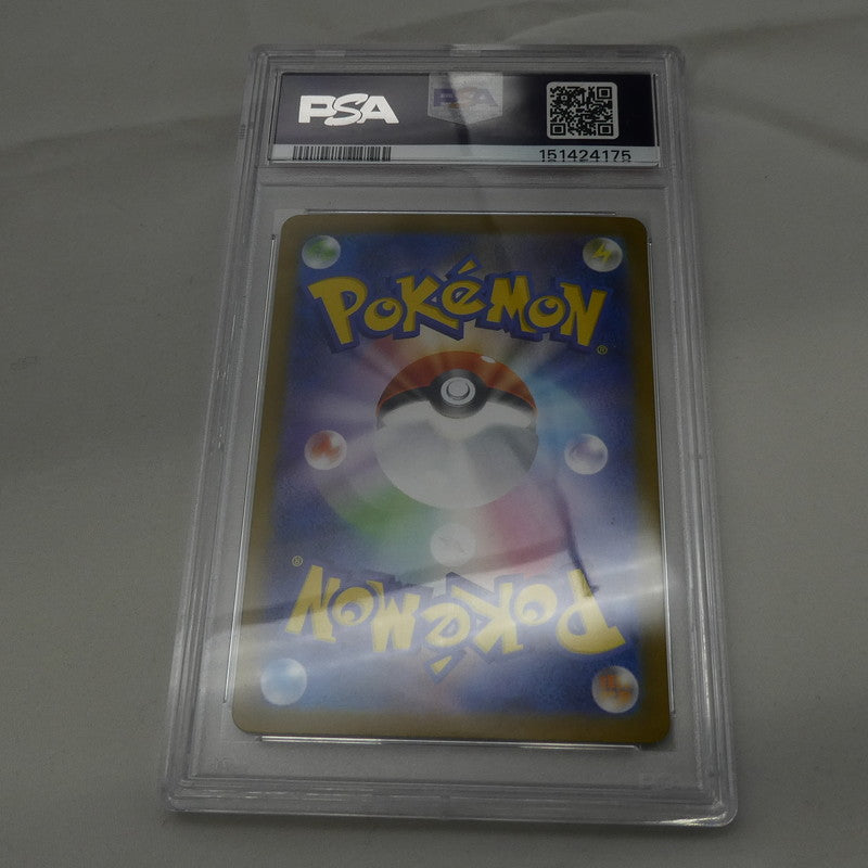 SAR)トウコ 【姫路東】【中古】ポケモンカード SAR)トウコ I M2a 205/193 AR PSA10 serial:151424175【姫路東店】