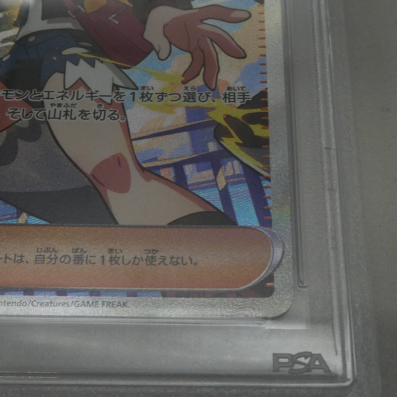 SAR)トウコ 【姫路東】【中古】ポケモンカード SAR)トウコ I M2a 205/193 AR PSA10 serial:151424175【姫路東店】