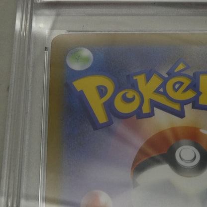 SAR)トウコ 【姫路東】【中古】ポケモンカード SAR)トウコ I M2a 205/193 AR PSA10 serial:151424175【姫路東店】