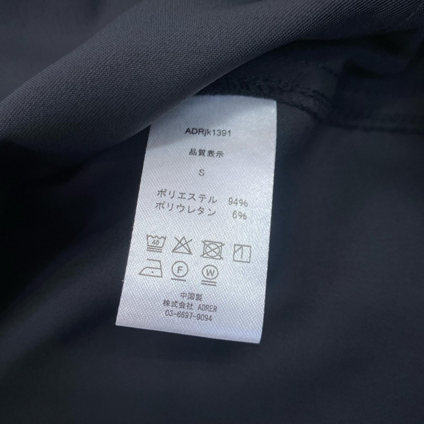 Smooth Tech Super Gimmick Shirt Jacket その他トップス ADRjk1391 ブラック サイズ：S【姫路東店】